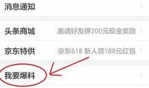 新闻爆料怎么撤回,揭秘撤稿背后的真相与策略