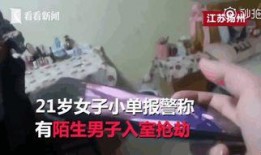 搞搞啪啪在线观看,一场激情四溢的在线观影之旅